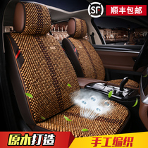 Summer wood beads car cushion breathable hand woven seat cover Highlander Prado BMW 35 Volkswagen Audi A6LQ5L