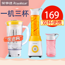 Royalstar Rongshida RZ-728K multifunctional juicer household automatic juice 8ukQYqQqa1
