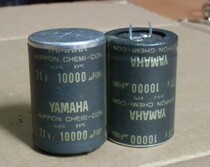 Jieyang International fever capacitor scattered new (YAMAHA)10000uf71v audio fever electrolytic capacitor