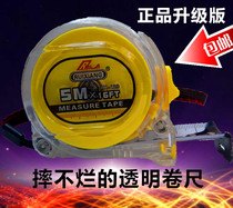 Customized transparent high-precision drop-resistant high-grade steel tape measure 3 5 meters 7 5 10 meters wear-resistant box ruler stainless steel