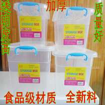 Dongshu thickened portable food grade covered plastic finishing box Transparent plastic storage box storage box storage box