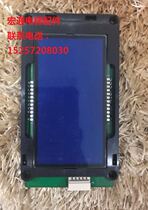 Giant Tongli LCD external call display board KVY771 A3N92299 original factory brand new