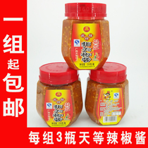 (3 bottles) one trillion strong card day and other mean pepper sauce garlic paste with fermented bean sour plum Mountain yellow pillowy lemon arbitrary selection