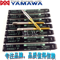 Japanese YAMAWA titanium plated extrusion tap M3M3 5X0 6 through hole blind hole stainless steel copper iron wire tapping TIN
