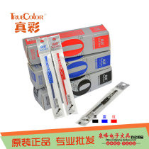  True color 009 water-based refill Neutral refill European standard universal water refill signature refill