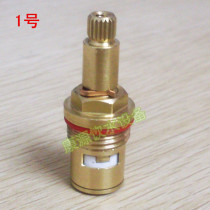 Energy-saving water dispenser accessories high back Table high temperature resistant 100 degree pure copper valve core water boiler direct drinking machine core