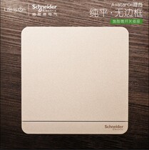  Schneider Yishang series Twilight gold one-open multi-control one-open three-control midway intermediate switch spot