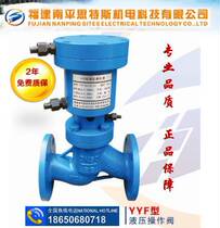 Supply YYF hydraulic operated valve power plant automation control components