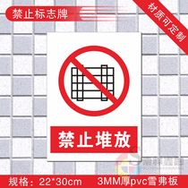 Strictly forbidden stacking signs Evacuation Passage is strictly forbidden for stacking items Safety ID Warning Signs Warning Signs of Snow Fboard Signage