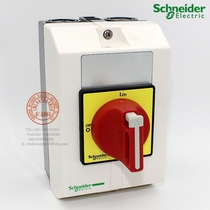 Schneider Schneider load switch shell Switch protection box VCFXGE1 switch shell