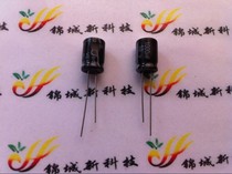 High quality straight-in electrolytic capacitor 10V1000UF 1000UF10V volume 8X12