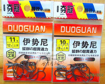 Maitley won the championship Iconi has a barbed hook fishing hook a high carbon steel hook