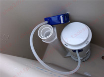HCG and adult toilet tank accessories CS3540 CS3543 toilet button box drain valve outlet valve