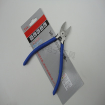 Electronic plastic nozzle pliers Precision electronic oblique mouth pliers Plastic shear pliers TSL-22 mouth pliers Pointed nose pliers