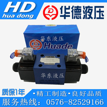 huade hydraulic huade solenoid valve 4WE10F T L M31B CG24N9Z5L CW220-50N9Z5L
