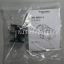 Self-locking module ZB2-BZ21C ZB2BZ21C XB2 series 22mm button module