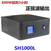 Redis ups uninterruptible power supply SH1000L sine wave 1000VA600W delay 3 hours set machine