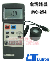 UVC-254 UV irradiance meter) wavelength 254) UV germicidal lamp special) Taiwan Luchang instrument