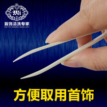 ABS high-quality plastic tweezers 9 8 cm not soft good tweezers easy to access jewelry