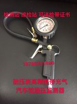 Inspection Station Comprehensive Inspection Station Tire Pressure Gauge High Precision with Inflatable Car Tire Pressure Monitor Tire Pressure Gauge