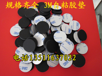 Imported 3M silicone mat silicone plate silicone gel non-slip Self-adhesive cushion shock absorbing cushion 1 5MM2MM2 5MM3MM