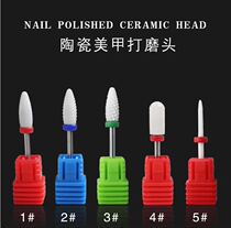 Ceramic Medecor Polish Head Suit 5 Die Leather-not-scalded mealmachine Universal accessories 2 35mm shank diameter