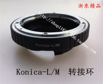 KONICA KONICA to Leica LeicaM adapter ring KONICA-L M adapter ring