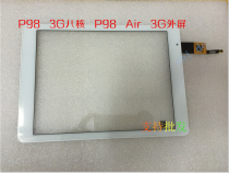 Taiwan Electric X98 Air 3G capacitive screen X98 AIR II III P98 3G4G external screen touch screen brush-free machine