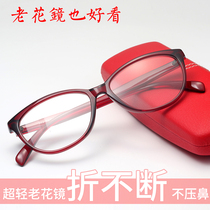 Presbyopia glasses women fashion super light round frame comfortable elegant old glasses high definition portable reading glasses women