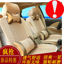 Nissan Nissan sunshine seat cover Qiida Xuan Yi Liwei ice silk leather car seat cover cushion all-inclusive four seasons universal