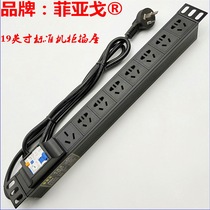 PDU enclosure socket 8 bits 10A 16A new national standard 32A High power row insertion with leakage short circuit overload protection