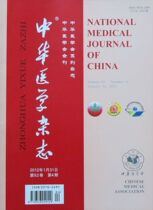 Chinese medical journal 2014 nian 2 6 10 14 18 22 24 25 28 33 period 18 register