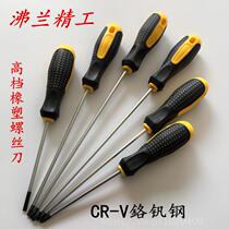 Boolan Seiko rubber and plastic handle screwdriver with magnetic cross word screwdriver 4X200mm 4x150mm screwdriver