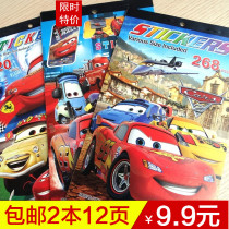 Large sticker book 6 car Story car cartoon anime sticker book children sticker McQueen sticky paper book