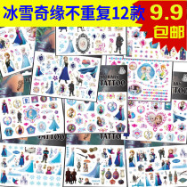 Childrens tattoo stickers Aisha Princess tattoo stickers safe non-toxic waterproof cartoon girl Frozen tattoo stickers