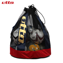etto 20-pack ball bag Football bag Basketball volleyball bag Storage bag Team equipment sports bag