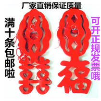 New Years Day to celebrate Kung Hei Fat Choi flower ribbon marriage room arrangement blessing xi zi Flower Festival opening ceremony decoration