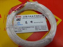 Shanghai high quality high temperature resistant wire silver plated Teflon FF46-2 0 12 square large bargaining