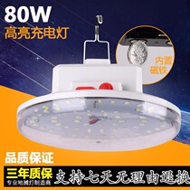 Power Outage Emergency Lights Home Rechargeable Night Market Stall Lighting LED Energy Saving Outdoor Storage Battery Wireless Bulb