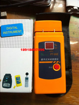 Shanghai-made PT-90E digital pocket Wood hygrometer moisture meter moisture meter