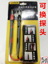 Upscale silica gel ultra soft multimeter pen digital table pen silicone gel test line silicone wire table pen