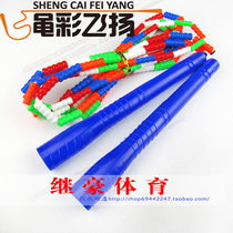 Bamboo skipping rope Jihao JH-901A rope color flying Yang skipping professional students fancy skipping rope Special
