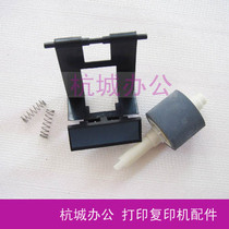 The application of Samsung ML1210 1430 4500 5100p SF530 550 ml808 the pickup roller pager