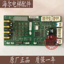 Hitachi A board SCLA4-V2 2