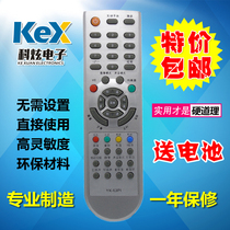 Skyworth LCD TV remote control YK-63PI 6P28 YK-63PG 29T98HT 29T92HT
