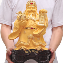 The God of Wealth decoration paper wealth Buddha move opened gift shop living room office lucky home decor