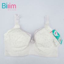 2-piece blingbli counter cotton lactation bra 3013 3019 3016 3002 3010