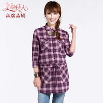 Pregnancy Woman Dress Spring Dress New Korean Version Flip Collar 70% Sleeves Pure Cotton Lining Shirt Fashion Pregnant Woman Blouse