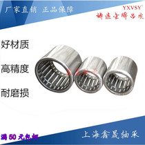 One-way needle roller bearing HF0306 0406 0608 0612 0812 1012 1216 1416 1616