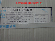 CIMIC ER5356 aluminum magnesium wire 2 0 2 5 3 0 4 0 5 0mm